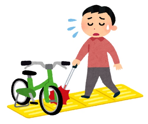 誘導ブロック上の自転車にぶつかりそうになっている白杖を持った男性のイラスト