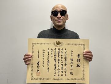 �\��������̑O�Ɍf����Ί�̎������